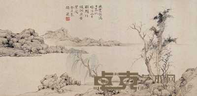 顾飞 1943年作 仿云林山水图 横幅 29.5×60.5cm